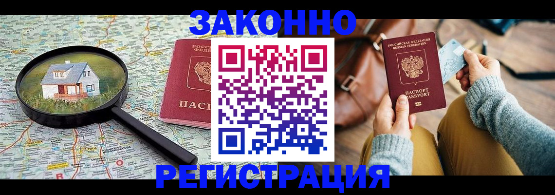 регистрация для школы в Зеленодольске